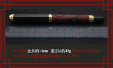 画像6: 【龍王筆 華龍】 ボールペン 龍 ケース付き 南天 ギフト 黒 赤 茶 ブラック レッド ブラウン (6)