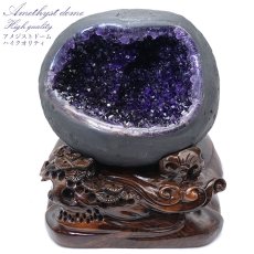 画像1: 【一点もの】アメジストドーム ハイクオリティー ウルグアイ産 amethyst dome レア 笑口 クラスター 浄化 風水 置き物 天然石 パワーストーン 【送料無料】 (1)