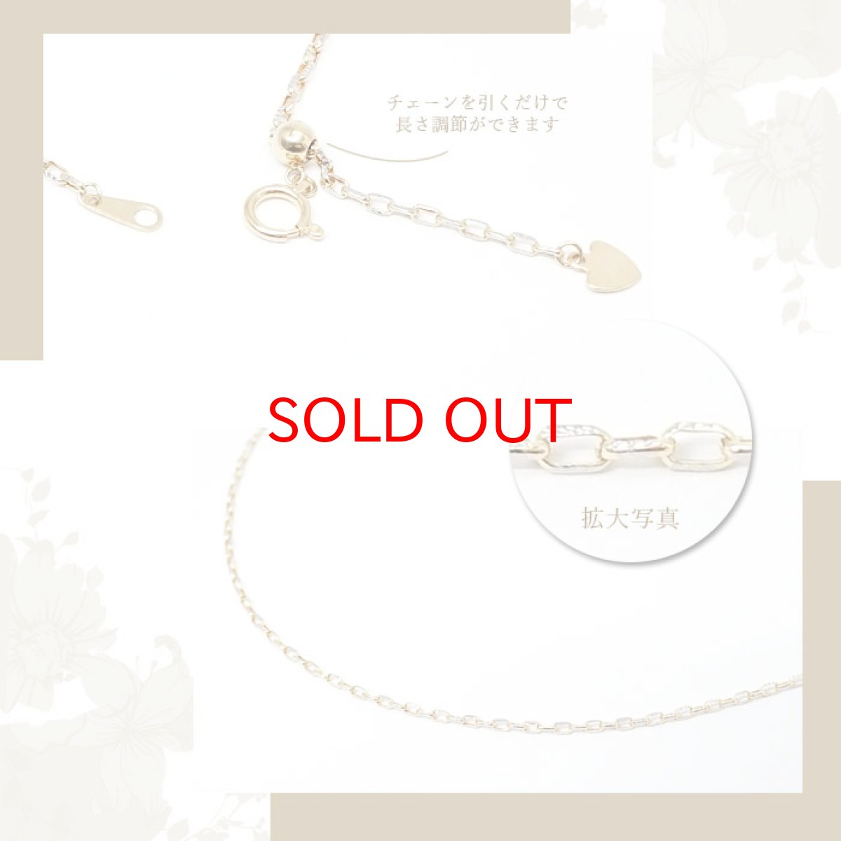 画像2: 【20%OFFセール】 K18 イエローゴールド ホワイトゴールド チェーン ネックレス イタリア製 レディース k18 1.6mm幅 50cm スライド式 チェーンネックレス デザインチェーン プレゼント necklace 天然石 パワーストーン 【送料無料】 (2)