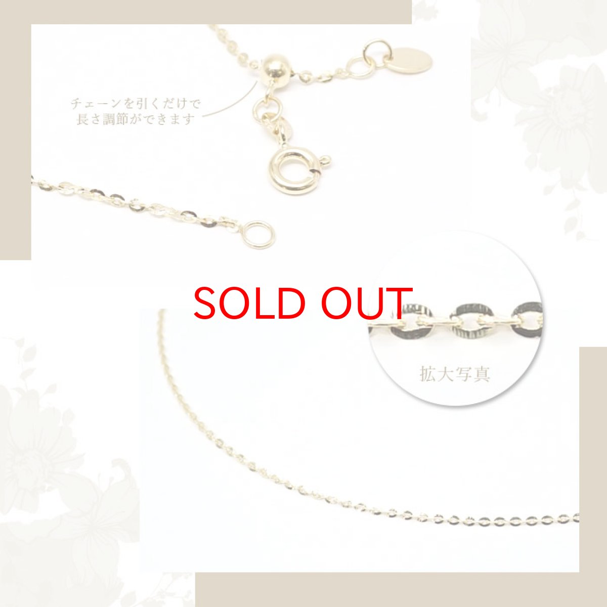 画像2: 【20%OFFセール】 K18 イエローゴールド チェーン ネックレス イタリア製 レディース k18 1.3mm幅 45cm スライド式 チェーンネックレス デザインチェーン プレゼント necklace 天然石 パワーストーン 【送料無料】 (2)