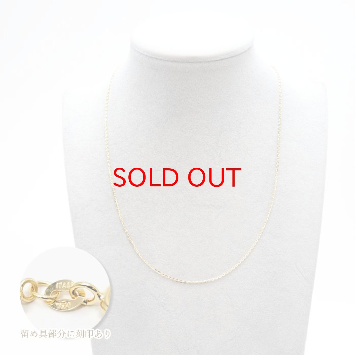 画像3: 【20%OFFセール】 K18 イエローゴールド チェーン ネックレス イタリア製 レディース k18 1.3mm幅 45cm スライド式 チェーンネックレス デザインチェーン プレゼント necklace 天然石 パワーストーン 【送料無料】 (3)