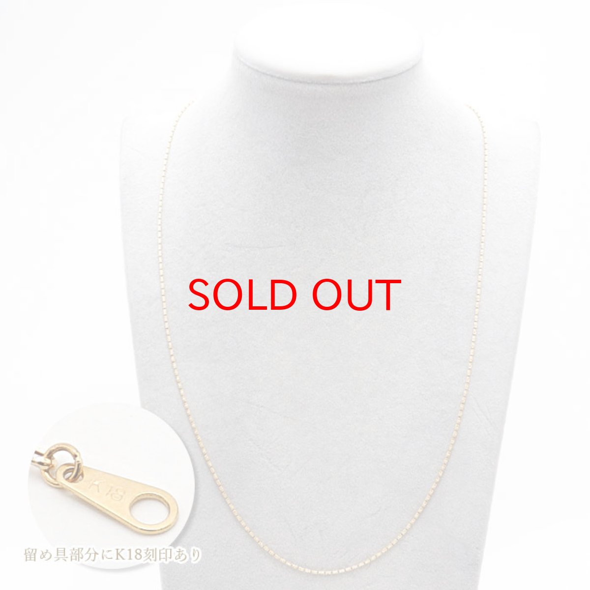 画像3: K18 イエローゴールド チェーン ネックレス 日本製 レディース k18 1.0mm幅 60cm スライド式 チェーンネックレス デザインチェーン プレゼント necklace 天然石 パワーストーン 【送料無料】 (3)