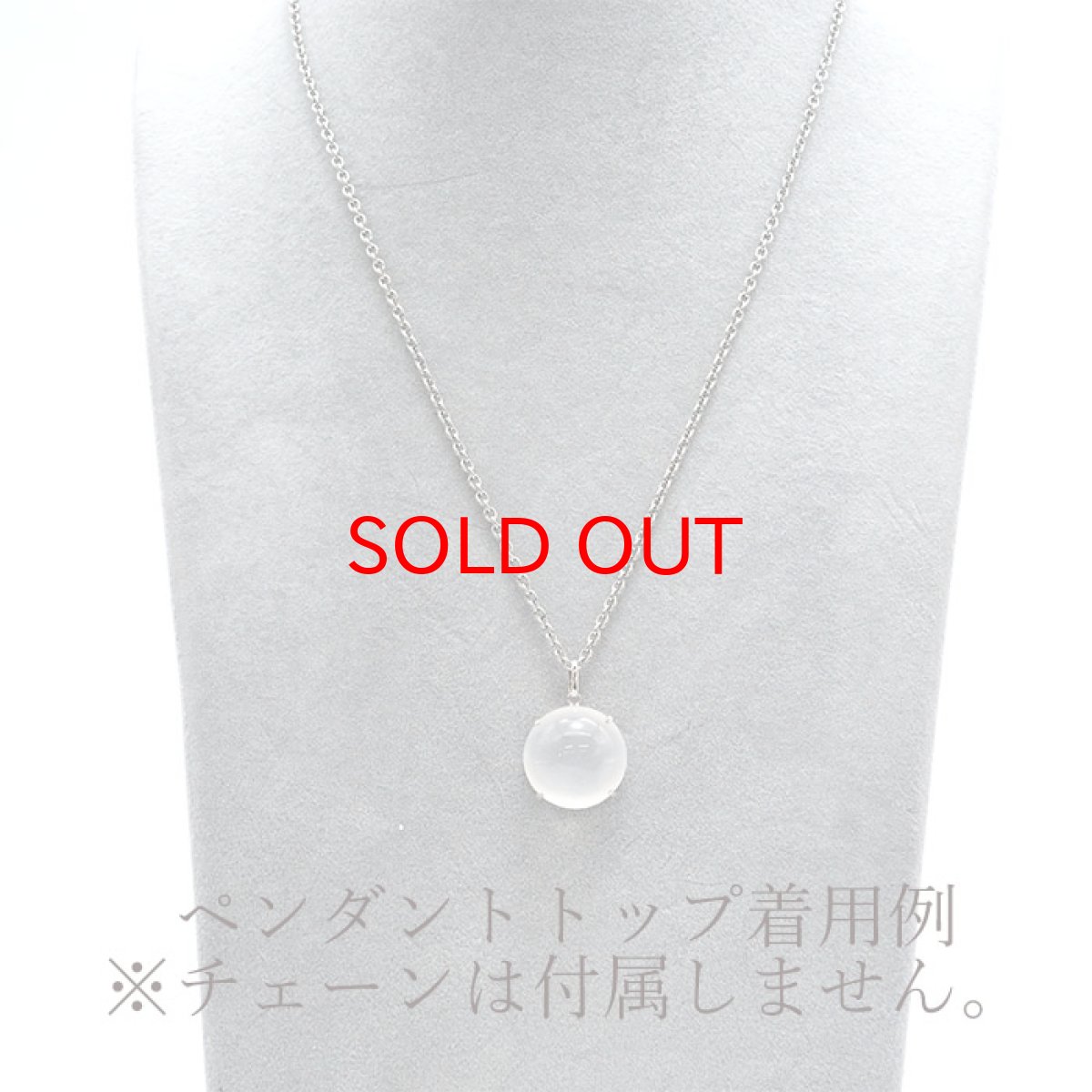 画像4: 【一点物】 スターミルキークォーツ トップ ブラジル産 25.8ct SV925 ジラソル Star Milky Quartz pendant top 天然石 パワーストーン (4)
