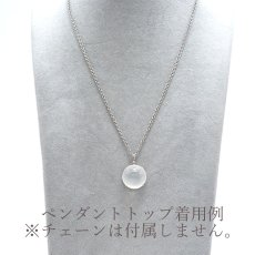 画像4: 【一点物】 スターミルキークォーツ トップ ブラジル産 25.8ct SV925 ジラソル Star Milky Quartz pendant top 天然石 パワーストーン (4)