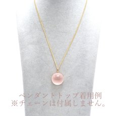 画像4: 【一点物】 スターローズクォーツ トップ マダガスカル産 37.7ct K18 star Rose Quartz pendant top 天然石 パワーストーン (4)