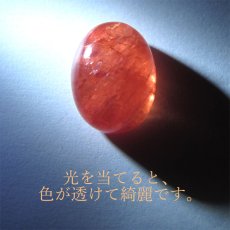 画像5: 【一点物】 ロードクロサイト ルース　17.73ct スウィートホーム鉱山産 Rhodochrosite 天然石 パワーストーン (5)