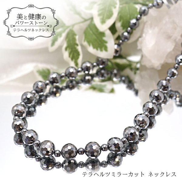 【はくとん( 'ω')ŧ‹\"ŧ‹\"】高純度テラヘルツ鉱石のシンプルブレス はくとん( ´ω´)ŧ‹ ŧ‹ 様専用】高純度テラヘルツ鉱石のシンプルブレス