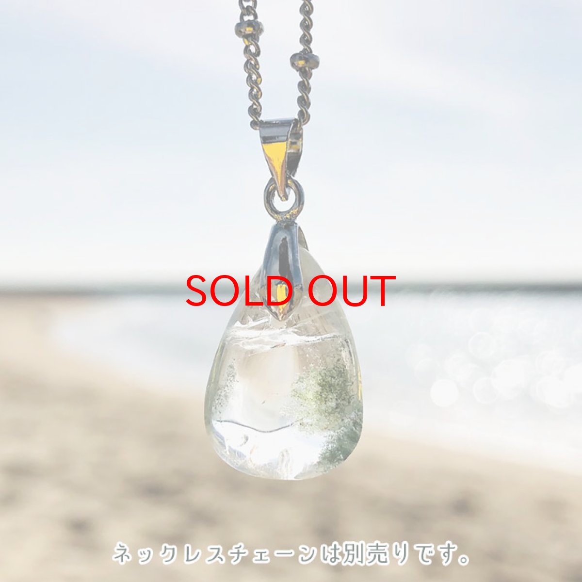 画像3: ガーデンクォーツ 原石 ペンダントトップ Garden quartz 庭園水晶  誕生石 天然石 pendant ネックレス (3)