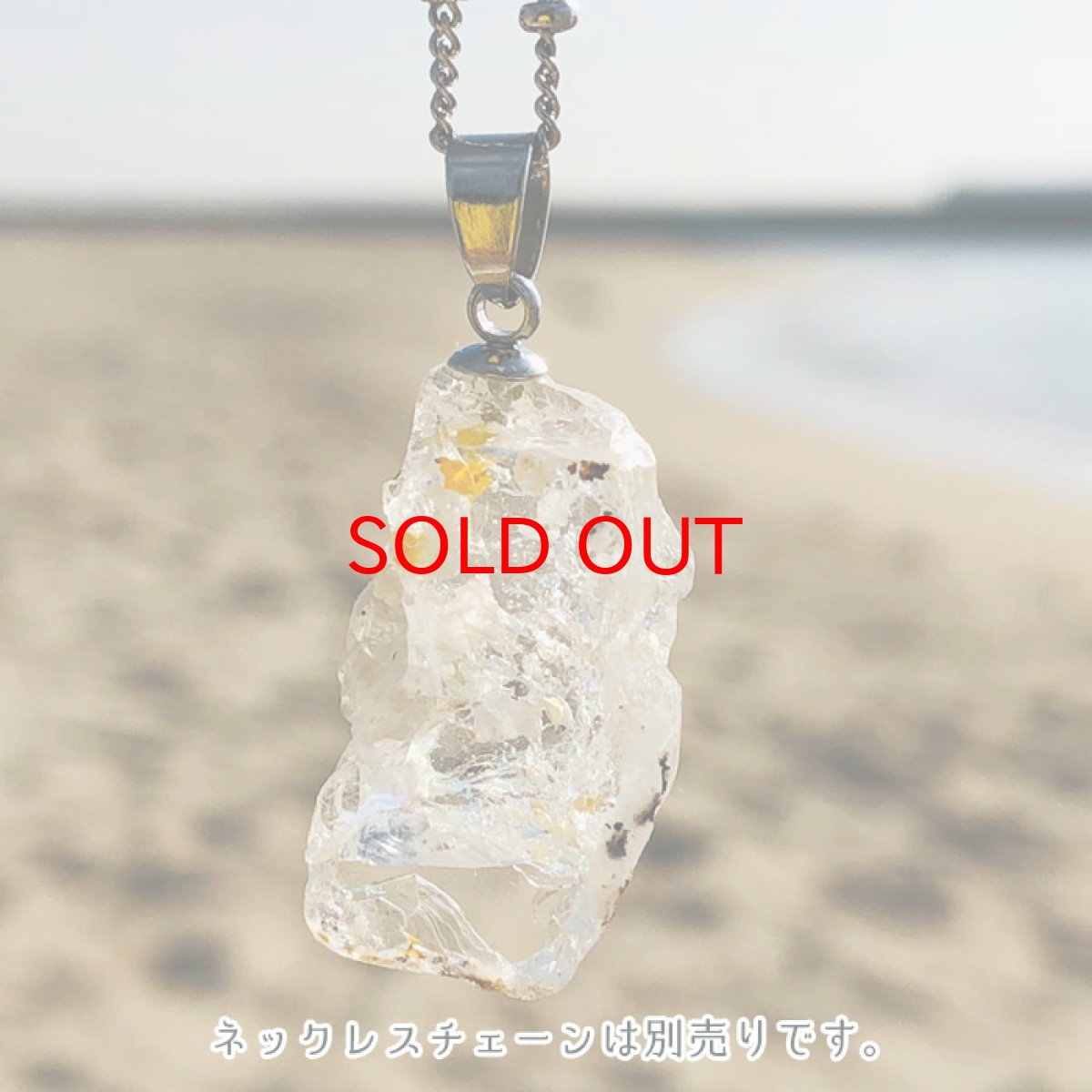 画像3: インカクリスタル 原石ペンダント 鉱物 ペンダント  原石 天然石 パワーストーン ボリビア産 クリスタル 半透明 水晶 リカンカブール山 鉱物 鉱物女子 (3)