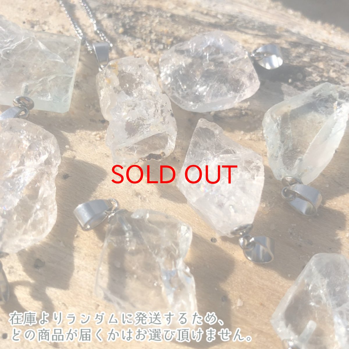 画像2: インカクリスタル 原石ペンダント 鉱物 ペンダント  原石 天然石 パワーストーン ボリビア産 クリスタル 半透明 水晶 リカンカブール山 鉱物 鉱物女子 (2)