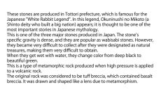 画像6: 【日本の石】 佐治石 10mm玉ブレスレット 鳥取県 パワーストーン 天然石 (6)