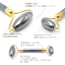 画像3: 【 特価 】高純度 テラヘルツ  フェイスローラー 2way 小顔ローラー マッサージローラー 天然石ローラー リンパマッサージ リンパ流し 天然石 パワーストーン テラヘルツ鉱石  中国自社工場製 【プレゼント】 (3)