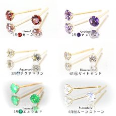 画像3: 誕生石 ピアス ジュエリー 選べる 12石 ラウンド 3mm 天然石ピアス Earrings K18 ゴールド 一粒ピアス つけっぱなし 両耳 小粒 華奢 天然石 パワーストーン お守り 【 送料無料 】 (3)