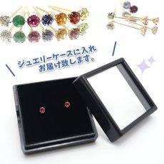 画像3: 誕生石 ピアス ジュエリー 4月 ダイヤモンド ラウンド 2.5mm 天然石ピアス Earrings K18 ゴールド 一粒ピアス つけっぱなし 両耳 小粒 華奢 天然石 パワーストーン お守り 【 送料無料 】 カラーストーン (3)