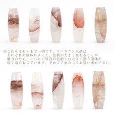 画像2: 【一粒売り】 マニカラン水晶 天珠 ジービーズ 約30mm チベット 天然石 パワーストーン Dzi bead (2)