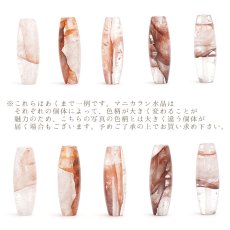 画像2: 【一粒売り】 マニカラン水晶 天珠 ジービーズ 約30mm 【高品質】 チベット 天然石 パワーストーン Dzi bead (2)