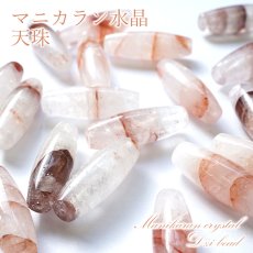 画像1: 【一粒売り】 マニカラン水晶 天珠 ジービーズ 約30mm チベット 天然石 パワーストーン Dzi bead (1)