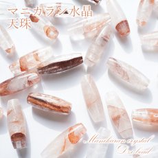 画像1: 【一粒売り】 マニカラン水晶 天珠 ジービーズ 約30mm 【高品質】 チベット 天然石 パワーストーン Dzi bead (1)