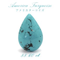 画像1: アメリカ ターコイズ トルコ石 アメリカ産 しずく型 88.60ct 【 一点物】 裸石 癒し ヒーリング リラックス 絆 友情 恋愛運 家庭運 パワーストーン 【 送料無料 】 (1)