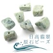 パワーストーン 天然石 ギフト クロム透輝石 スピネル 灰クロム柘榴石