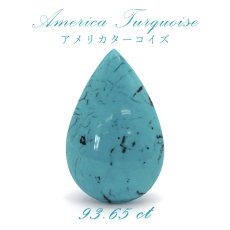 画像1: アメリカ ターコイズ トルコ石 アメリカ産 しずく型 93.65ct 【 一点物】 裸石 癒し ヒーリング リラックス 絆 友情 恋愛運 家庭運 パワーストーン 【 送料無料 】 (1)