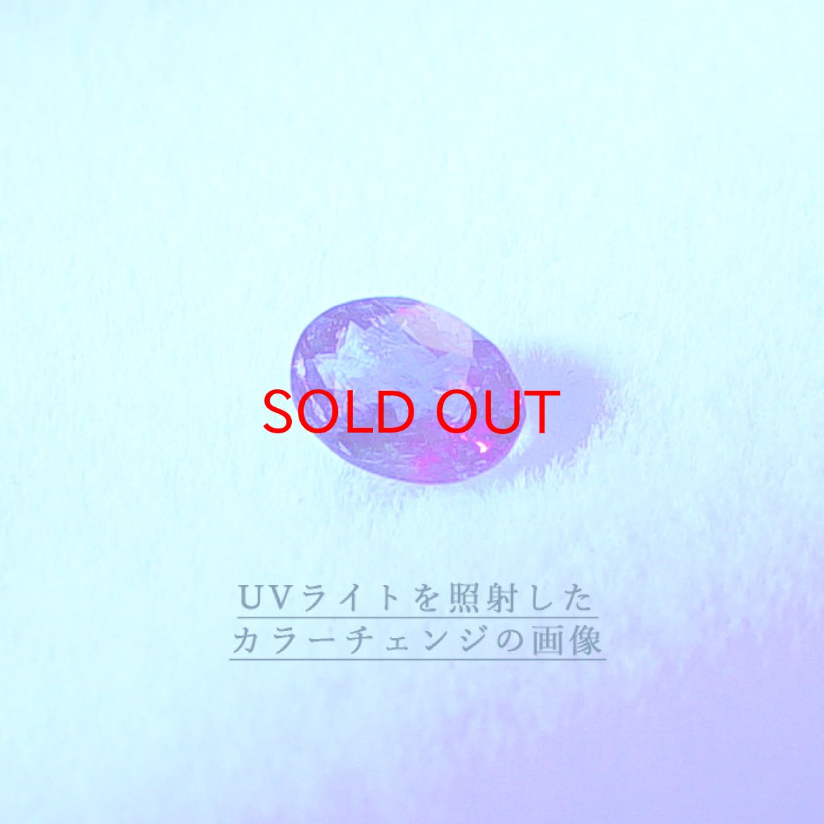 画像5: 【一点物】 アウイナイト アウイン ルース 0.125ct ドイツ・アイフェル産 hauynite 藍方石 天然石 パワーストーン (5)