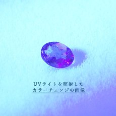 画像5: 【一点物】 アウイナイト アウイン ルース 0.125ct ドイツ・アイフェル産 hauynite 藍方石 天然石 パワーストーン (5)