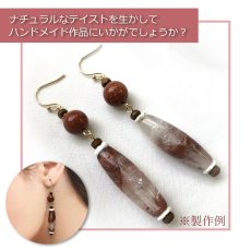 画像4: 【一粒売り】 マニカラン水晶 天珠 ジービーズ 約30mm チベット 天然石 パワーストーン Dzi bead (4)