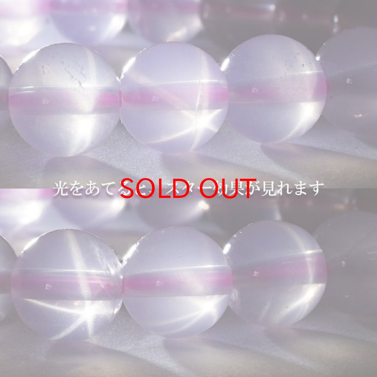 画像3: 【一点物】スターローズクォーツブレスレット 10mm  マダガスカル産 天然石 パワーストーン ギフト プレゼント Starrosequartz HeartcutBracelet (3)