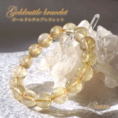 画像1: ゴールドルチル ブレスレット 13mm ブラジル産 天然石 パワーストーン ギフト プレゼント goldrutil Bracelet (1)