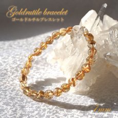 画像1: ゴールドルチル ブレスレット AA7mm ブラジル産 天然石 パワーストーン ギフト プレゼント goldrutil Bracelet (1)