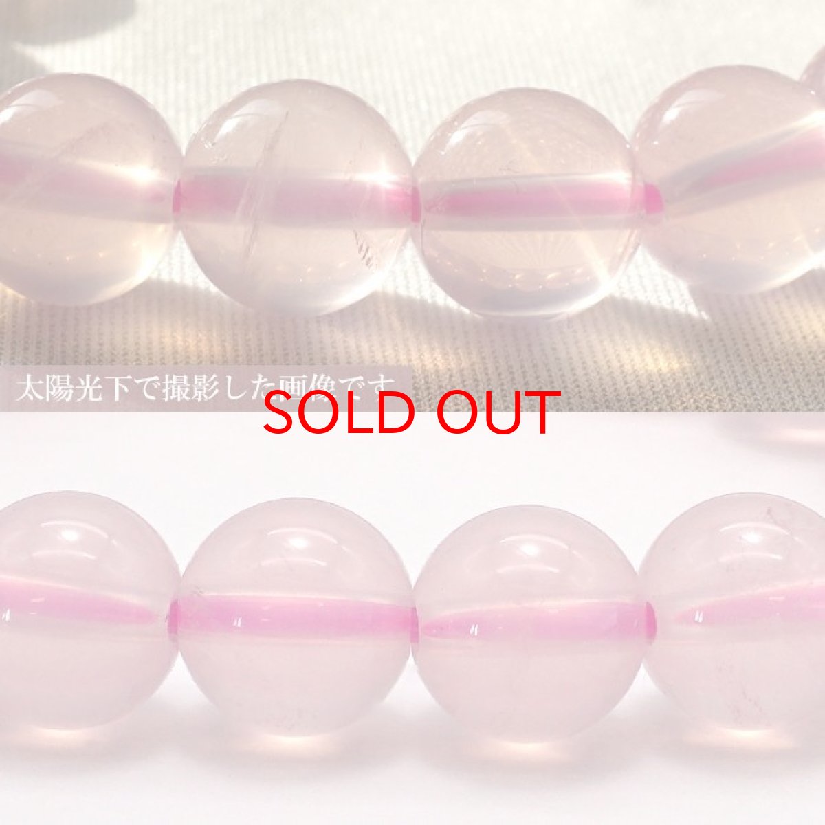 画像2: 【一点物】スターローズクォーツブレスレット 10mm  マダガスカル産 天然石 パワーストーン ギフト プレゼント Starrosequartz HeartcutBracelet (2)