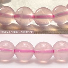 画像2: 【一点物】スターローズクォーツブレスレット 10mm  マダガスカル産 天然石 パワーストーン ギフト プレゼント Starrosequartz HeartcutBracelet (2)