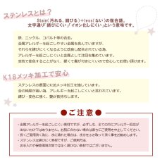 画像4: 金属アレルギー対応 サージカル ステンレス製 チェーンネックレス チェーン 金具付き 1.2mm幅 45cm ステーションデザイン アレルギー free フリー ハンドメイド 材料 オリジナル 【 メール便OK 】 (4)