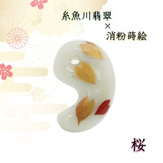 天使の玉　縁結びヒーリング　稲佐の浜の砂、パワーストーン入り(金色)開運絵画 身延山 紫雲堂】 本水晶 丸玉 パワーストーン 運気上昇 浄化 魔