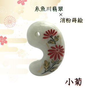天使の玉　縁結びヒーリング　稲佐の浜の砂、パワーストーン入り(金色)開運絵画 天使の玉 縁結びヒーリング 稲佐の浜の砂、パワーストーン入り