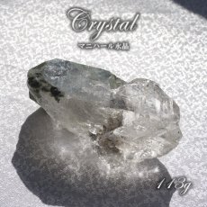 画像1: 【一点もの】マニハール水晶 ヒマラヤ 原石 インド産 113g 水晶 (1)