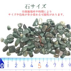 画像3: さざれ100g 出雲碧玉 天然石 日本銘石 パワーストーン (3)