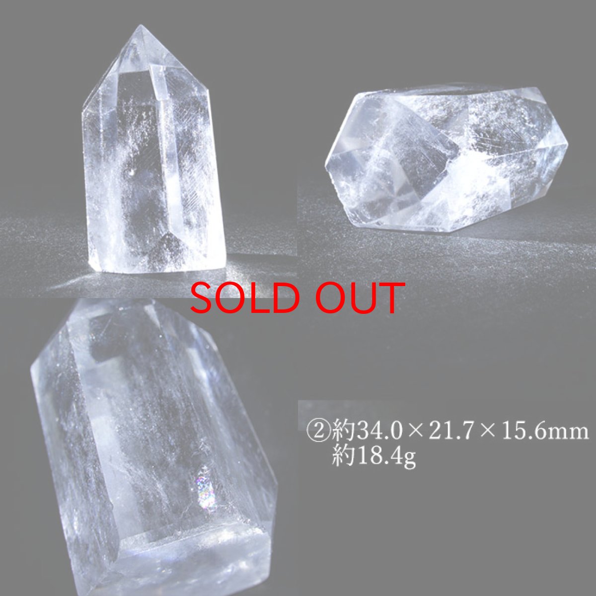 画像3: 水晶 ポイント 原石 ブラジル産 六角柱 【 一点もの 】クリスタル 天然透明 浄化 空間 リフレッシュ パワーチャージ クリスタルポイント 天然石 パワーストーン (3)