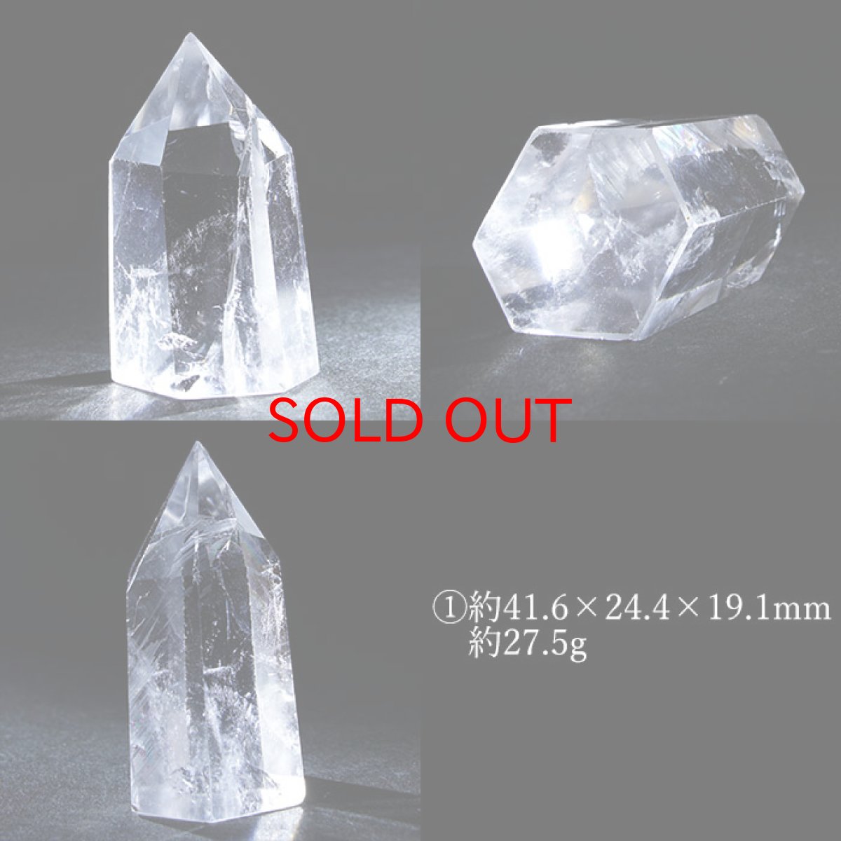 画像2: 水晶 ポイント 原石 ブラジル産 六角柱 【 一点もの 】クリスタル 天然透明 浄化 空間 リフレッシュ パワーチャージ クリスタルポイント 天然石 パワーストーン (2)