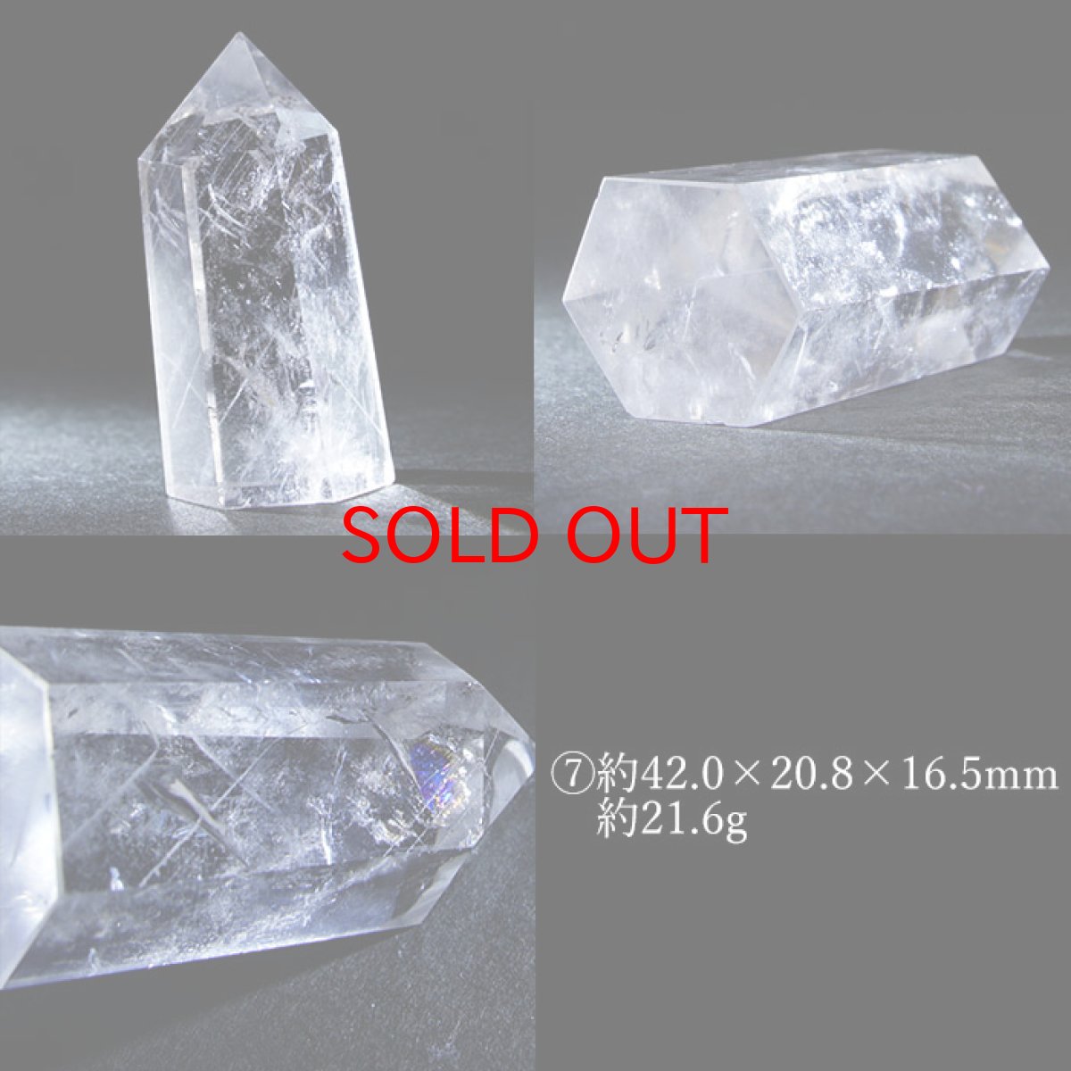 画像8: 水晶 ポイント 原石 ブラジル産 六角柱 【 一点もの 】クリスタル 天然透明 浄化 空間 リフレッシュ パワーチャージ クリスタルポイント 天然石 パワーストーン (8)