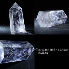 画像8: 水晶 ポイント 原石 ブラジル産 六角柱 【 一点もの 】クリスタル 天然透明 浄化 空間 リフレッシュ パワーチャージ クリスタルポイント 天然石 パワーストーン (8)