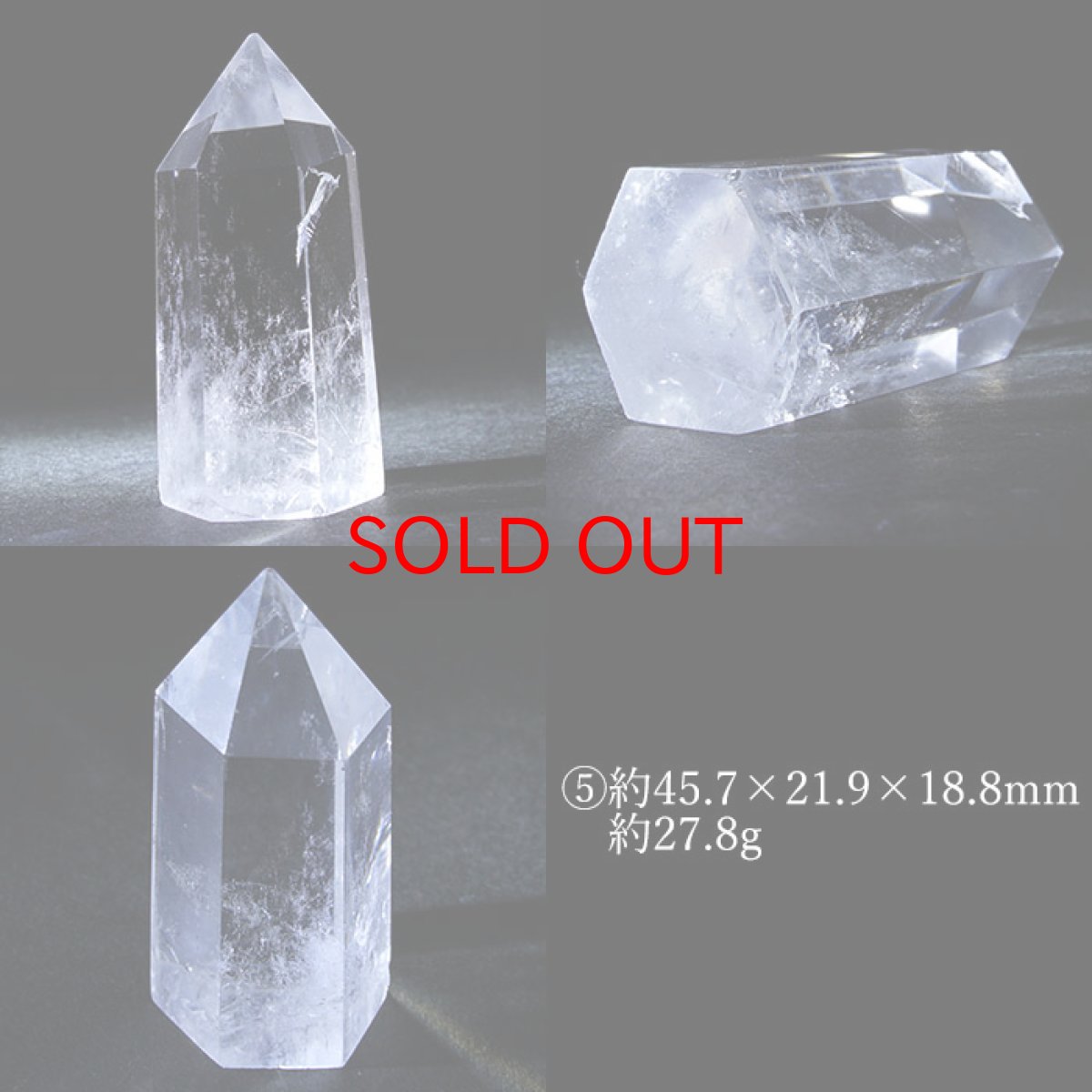 画像6: 水晶 ポイント 原石 ブラジル産 六角柱 【 一点もの 】クリスタル 天然透明 浄化 空間 リフレッシュ パワーチャージ クリスタルポイント 天然石 パワーストーン (6)