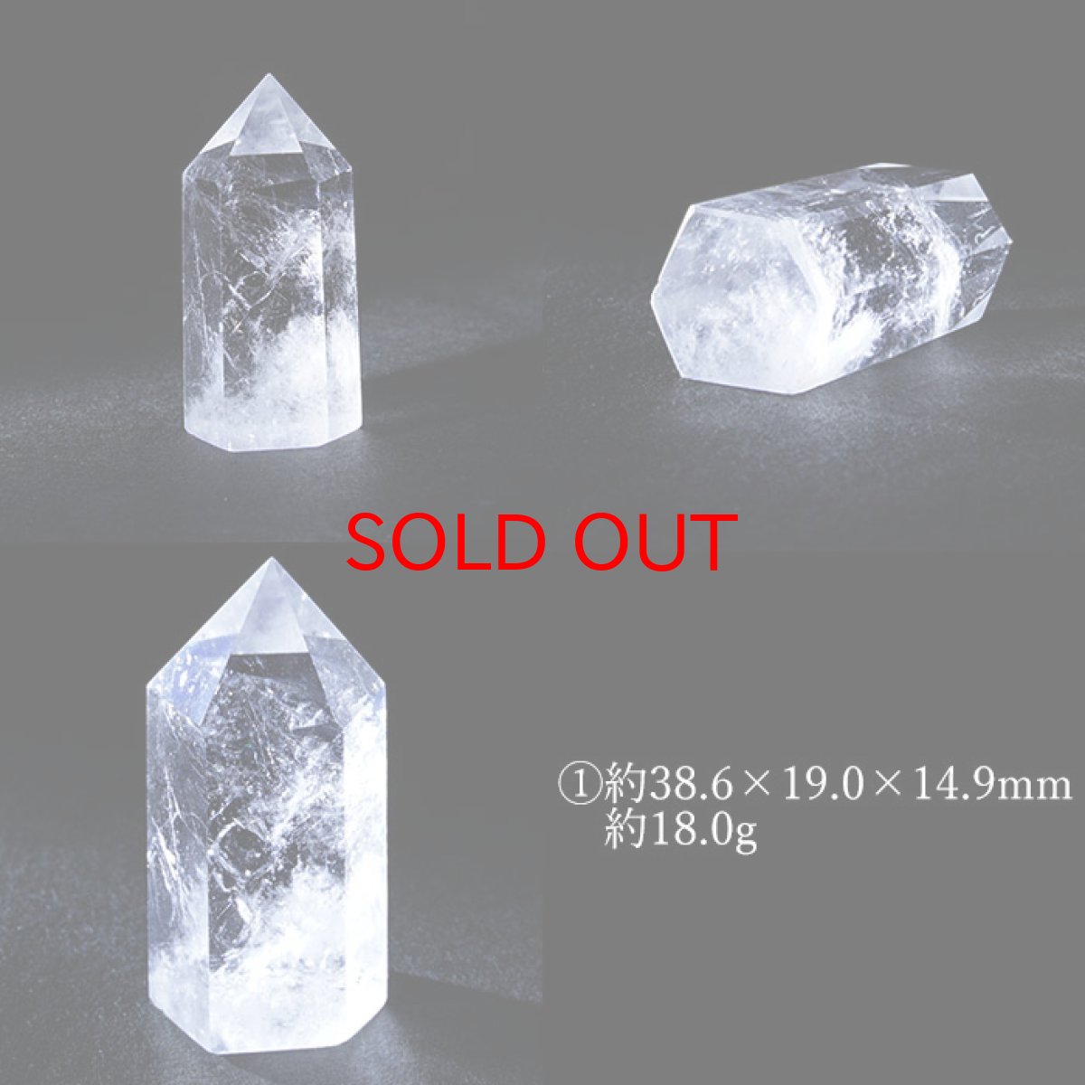 画像2: 水晶 ポイント 原石 ブラジル産 六角柱 【 一点もの 】クリスタル 天然透明 浄化 空間 リフレッシュ パワーチャージ クリスタルポイント 天然石 パワーストーン (2)