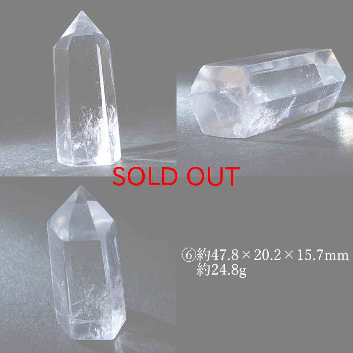 画像7: 水晶 ポイント 原石 ブラジル産 六角柱 【 一点もの 】クリスタル 天然透明 浄化 空間 リフレッシュ パワーチャージ クリスタルポイント 天然石 パワーストーン (7)