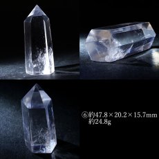 画像7: 水晶 ポイント 原石 ブラジル産 六角柱 【 一点もの 】クリスタル 天然透明 浄化 空間 リフレッシュ パワーチャージ クリスタルポイント 天然石 パワーストーン (7)