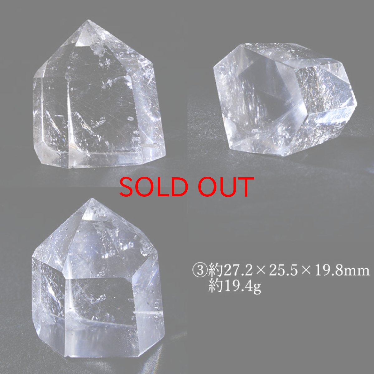 画像4: 水晶 ポイント 原石 ブラジル産 六角柱 【 一点もの 】クリスタル 天然透明 浄化 空間 リフレッシュ パワーチャージ クリスタルポイント 天然石 パワーストーン (4)