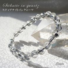 画像1: [一点もの] プラチナルチル ブレスレット 8mm ブラジル産 platinumrutil ブルッカイト 針水晶 プラチナクォーツ 天然石 パワーストーン ギフト プレゼント (1)