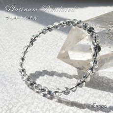 画像1: [一点もの] プラチナルチル ブレスレット 5mm ブラジル産 platinumrutil ブルッカイト 針水晶 プラチナクォーツ 天然石 パワーストーン ギフト プレゼント (1)