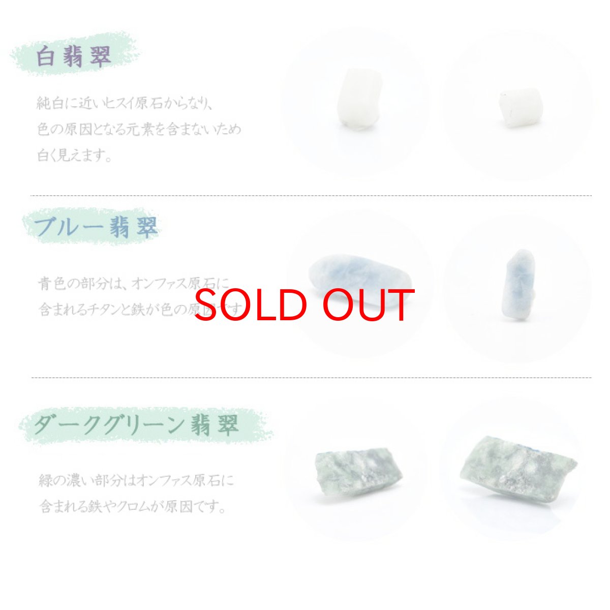 画像3: 【日本の石】 糸魚川翡翠標本  原石 貴重 新潟県 ひすい ヒスイ 糸魚川ひすい 糸魚川ヒスイ 白翡翠 ブルー翡翠 黒翡翠 ラベンダー翡翠 カワセミ かわせみ (3)